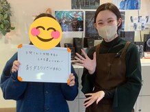 トレデュール 長町南店(Tre's dur)/
