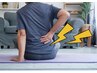 【腰痛でお悩みの方に】 腰痛改善に特化したマッサージ+腰痛整体◎ ¥2,980