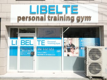 リベルテ(LIBELTE)/施設外観