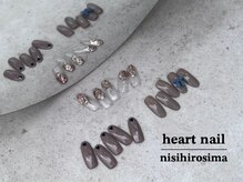 はあとねいる 西広島店/◇店舗限定◇