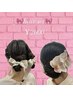 ヘアセット