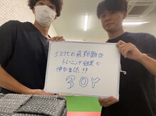 弁慶はりきゅう整骨院 大津市整骨院/お客様のお声