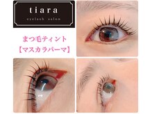ティアラ(tiara)