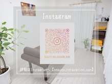 サン(SUN)の雰囲気（Instagram【beauty_relaxation_sun】）