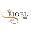 ビオエル 福岡(BIOEL)のお店ロゴ