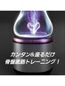 最強EMS!「座るだけ♪骨盤底筋トレーニング」初回お試し30分！保湿パック付♪