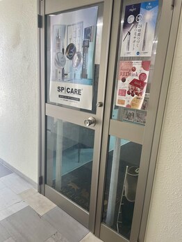 ナタ デ ココ 木更津(Nata de Coco)/当店入口です