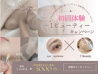 カリーナ 四条烏丸店(CARINA)の写真