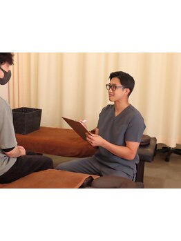 接骨院・整骨院で施術を受けたい