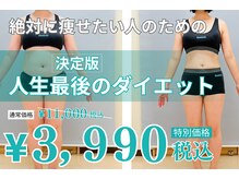 沼袋かえで整体院