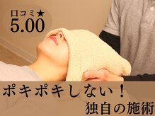 カイロプラクティック 難波中