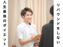 カメタロウプラス 津志田店(kametarouplus)の雰囲気（丁寧なカウンセリング◎お悩みをお聞かせください。）