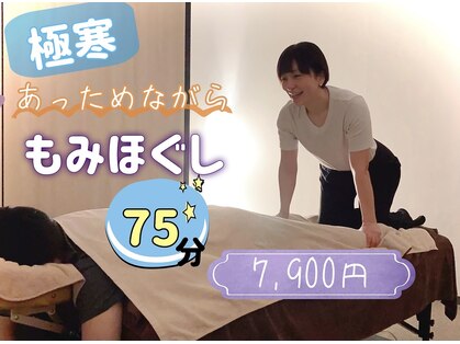 夢見だいふくの写真