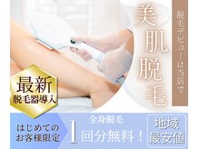 アフロディーテ(Aphrodite)