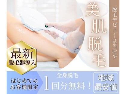 アフロディーテ(Aphrodite)の写真