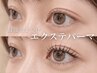 【最新!マツエク×マツパ】いいとこ取り◎上品マツエクパーマ &nbsp;ライト