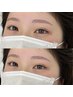 【40日以内☆濃さ・毛量もすっきり♪mayu担当】美眉wax＋間引き