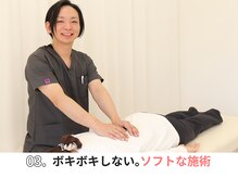 せんげん台西口イイアス整体院/３、ボキボキしないソフトな整体