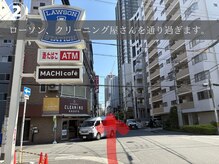 ルカ 北堀江(Luca)/2【西大橋駅】からの行き方☆