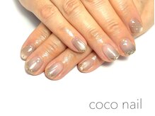 ココネイル(coconail)/プレミアムサンプル