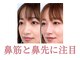 ラプリ 浜松店(Raplit)の写真
