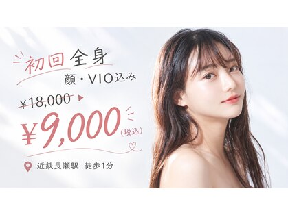 サロン ルアナ(salon luana)の写真