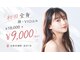 サロン ルアナ(salon luana)の写真