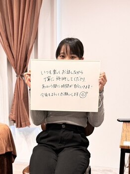 シャーロック(4869Sherlock)/お客様のお声