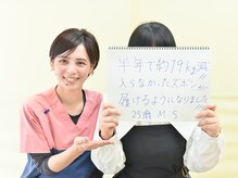 スナオダイエット けやき台(SunaoDiet)の雰囲気（結果重視のマンツーマンサポート◎お子様同伴も可。）