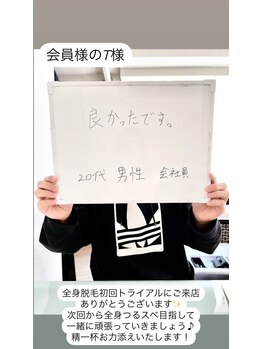 メンズビオ 神戸三宮店/