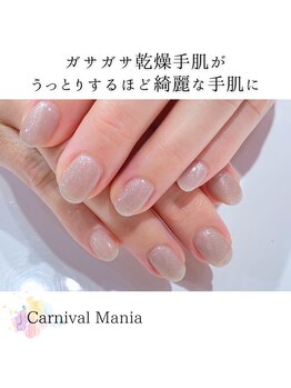 カーニバルマニア 三田店(Carnival Mania)/