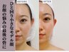 ★【顔のむくみ/ほうれい線Ritz式小顔矯正＋頭蓋骨＋首肩デコルテ60分￥7900