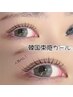 【まつげのダメージケアも☆】ケラチンラッシュリフト　￥7600→￥6000