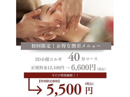 アマンジオ(amanjiwo)の写真