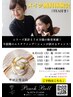 メイク無料体験会
