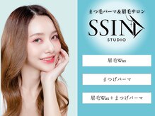 シーンスタジオ 藤沢店(SSIN STUDIO)