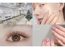 アルトビューティーギャラリー(ARTO beauty gallery)