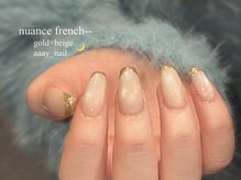 ディーエル ビューティー 二子玉川店(DL BEAUTY)/ミラーフレンチ