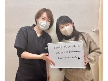 中野坂上整骨院/指が良くなりました!