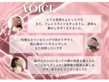 イデアルミー 大宮店(イデアルMe)/小顔・ハーブピーリング・毛穴