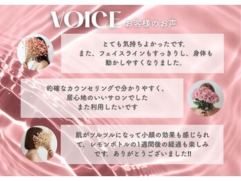 イデアルミー 大宮店(イデアルMe)/小顔・ハーブピーリング・毛穴