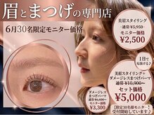 フリルナチュール 尼崎塚口店(Frillnature)