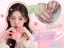 NA.YUKI NAIL 錦糸町店【ナユキネイル】の雰囲気(なりたいデザインを叶えます☆)