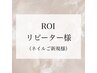 フット【付替オフ無料】アートコース90分★当店イチオシ!