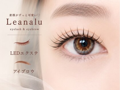 レアナル 池袋店(Leanalu)の写真