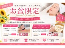 サティスサロン 浜町(satis salon)