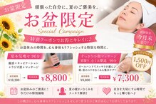 サティスサロン 浜町(satis salon)