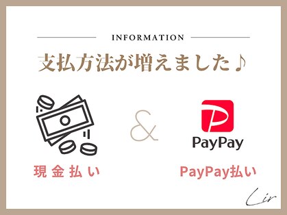 ミエル 川越店(miel)の写真