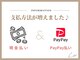 ミエル 川越店(miel)の写真