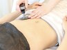 何度でもOK♪【お腹の冷え・むくみ撃退】インディバ◎お腹 30分 ¥7700